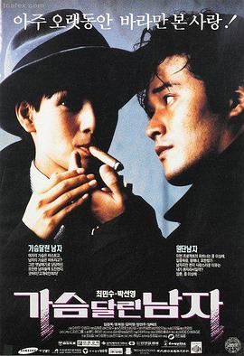 桃花依旧笑春风电影版 高清在线观看